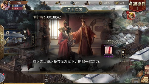 奇遇连连抱紧《墨三国》这条锦鲤_游戏资讯-游民部落(gamecolg.com)