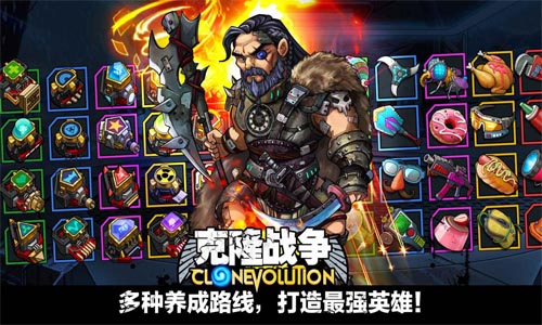 《克隆战争》安卓渠道删档封测即将开启预约_游戏资讯-游民部落(gamecolg.com)