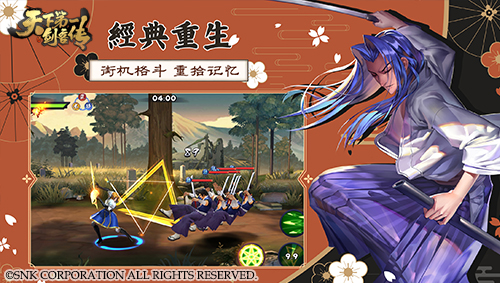 这就是格斗之道《天下第一剑客传》双端出击_游戏资讯-游民部落(gamecolg.com)