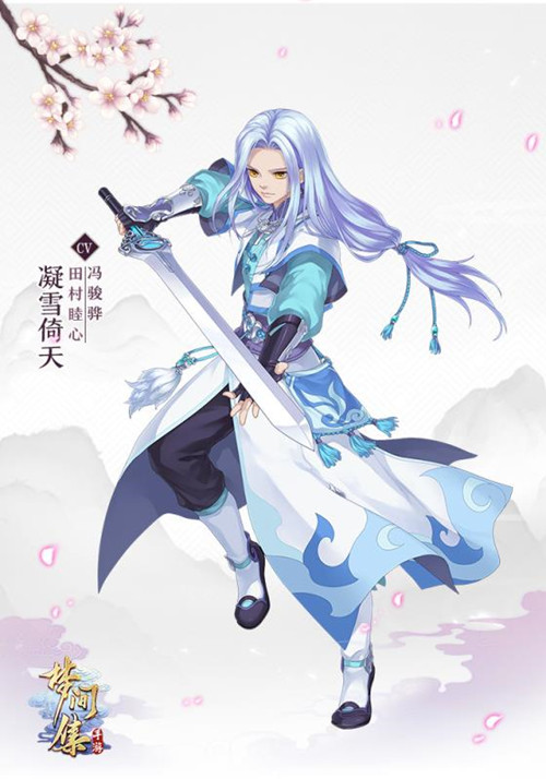 与君共年少《梦间集》倚天屠龙幼年形态登场_游戏资讯-游民部落(gamecolg.com)