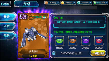天人再现《SD敢达强袭战线》新版本上线_游戏资讯-游民部落(gamecolg.com)
