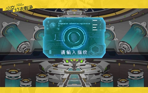 陪司令sama看世界杯《少女终末战争》今年不熬夜_游戏资讯-游民部落(gamecolg.com)