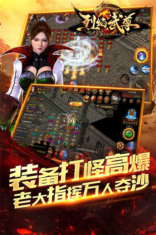 秒杀敌手一念间仙峰《烈焰武尊》必杀绝技现世_游戏资讯-游民部落(gamecolg.com)