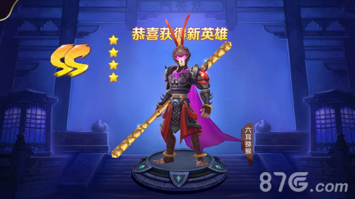 真假美猴王降临《西游记之大圣归来》深度曝光_游戏资讯-游民部落(gamecolg.com)
