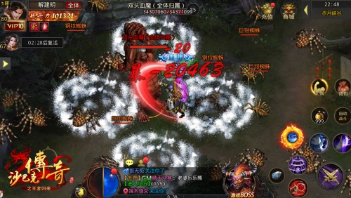 独舞暗夜中《王者归来》新职业刺客全能上线_游戏资讯-游民部落(gamecolg.com)