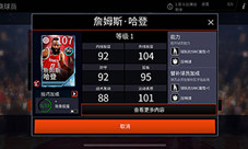 NBALIVE手游万神回归重温经典感动瞬间
