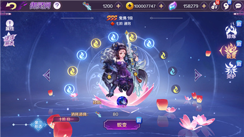 幽冥灵主的呼唤《轮回诀》SSS级守护灵鬼佛登场_游戏资讯-游民部落(gamecolg.com)