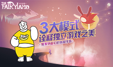 浪漫的梦境之旅《时空旅梦人》重磅上线