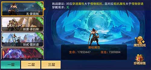 这是我的地盘《剑逆八荒》冰封遗迹开启大乱斗_游戏资讯-游民部落(gamecolg.com)