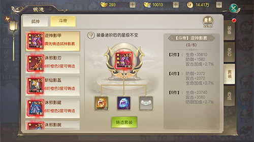 创新挑战玩法《灵剑劫》全新BOSS重磅驾到_游戏资讯-游民部落(gamecolg.com)