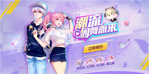 迪士尼正版音舞手游《一起来热舞》终于要来了_游戏资讯-游民部落(gamecolg.com)