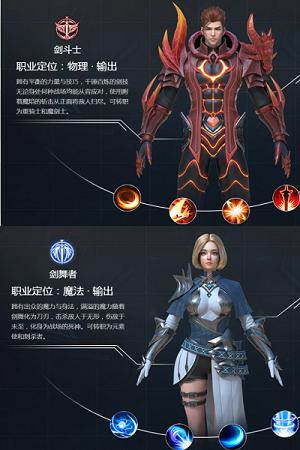 《圣剑纪元》五转路线完整版最强者成神秘籍_游戏资讯-游民部落(gamecolg.com)