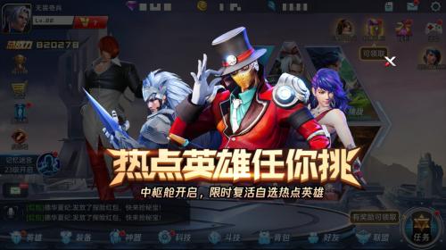 《魂武者》七大福利子龙皮肤免费送_游戏资讯-游民部落(gamecolg.com)