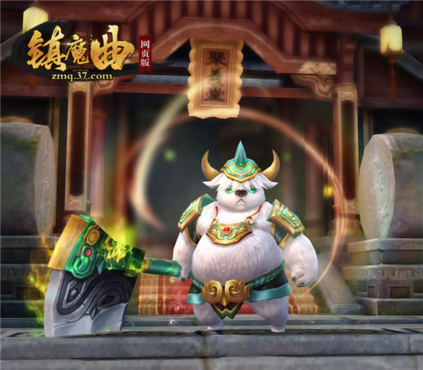 蜕变在即37《镇魔曲网页版》灵兽图鉴揭秘_游戏资讯-游民部落(gamecolg.com)