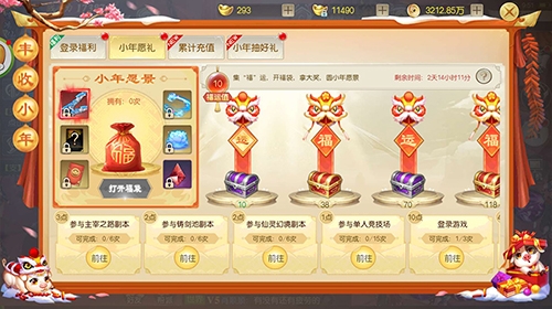 仙侠手游《灵剑劫》小年福利:聚宝盆惊喜再现!_游戏资讯-游民部落(gamecolg.com)