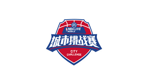 《NBALIVEMobile》城市挑战赛携手PVP赛季强势来袭_游戏资讯-游民部落(gamecolg.com)