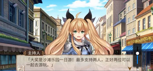 七夕快乐《姬魔恋战纪》沙滩乐园成熟的小孩_游戏资讯-游民部落(gamecolg.com)