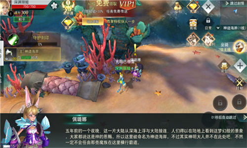 踏上我去玩《魔禁》冒险之旅解锁刻印新成就_游戏资讯-游民部落(gamecolg.com)