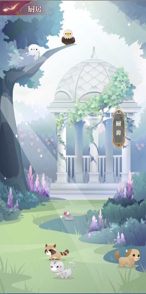 《命运砂时计》TapTap正式上线预约！_游戏资讯-游民部落(gamecolg.com)