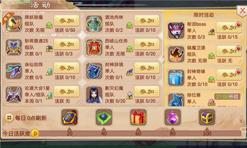全新打造奇遇幻想手游我去玩《仙凡传》华丽来袭_游戏资讯-游民部落(gamecolg.com)