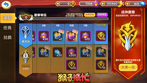 《猴子很忙》新版本来临你准备好了么？_游戏资讯-游民部落(gamecolg.com)