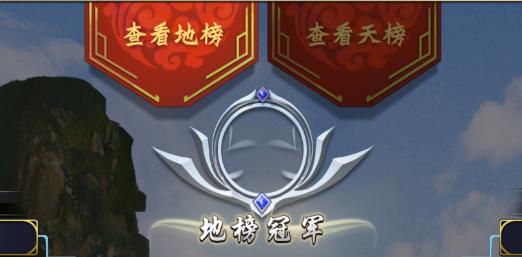 华山论剑定江湖《情剑奇缘》巅峰对决显大侠风范_游戏资讯-游民部落(gamecolg.com)