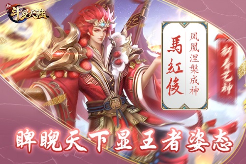 颜值与实力齐飞盘点《新斗罗大陆》人气魂师TOP5_游戏资讯-游民部落(gamecolg.com)
