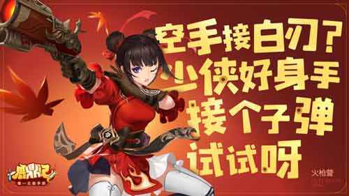 走心玩法方能护肝鹿鼎记手游打造轻松江湖_游戏资讯-游民部落(gamecolg.com)