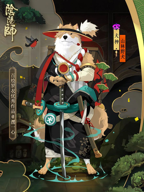 《阴阳师》全新秘闻副本上线!_游戏资讯-游民部落(gamecolg.com)