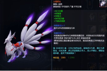 《梦三国手游》月光宝盒特赏更迭金色宝箱必得自选_游戏资讯-游民部落(gamecolg.com)