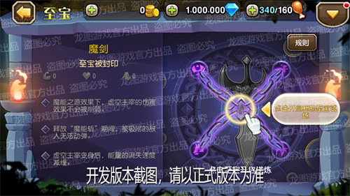 《小冰冰传奇》新魂匣泰坦虚空主宰降临战场!_游戏资讯-游民部落(gamecolg.com)