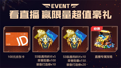 《红警OL》绝密档案即将揭晓全新版本直播倒计时_游戏资讯-游民部落(gamecolg.com)