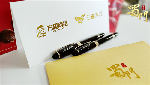 《蜀门手游》端午好礼重磅来袭跨界联动英雄钢笔_游戏资讯-游民部落(gamecolg.com)