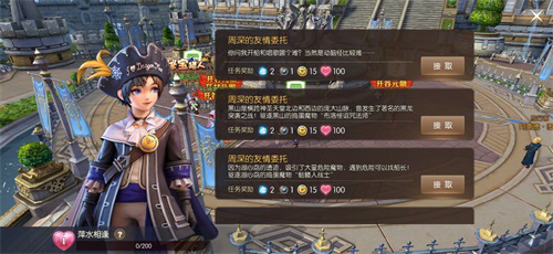 《龙之谷2》揭秘传说中闪不隆咚玩法!_游戏资讯-游民部落(gamecolg.com)