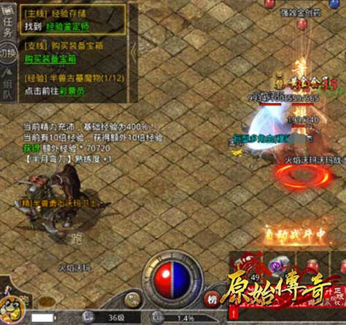 《原始传奇》代言人娜扎竟然在片场上笑靥如花?_游戏资讯-游民部落(gamecolg.com)