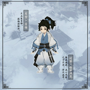 《剑侠世界2》手游七夕主题精美外观甜蜜上线!_游戏资讯-游民部落(gamecolg.com)