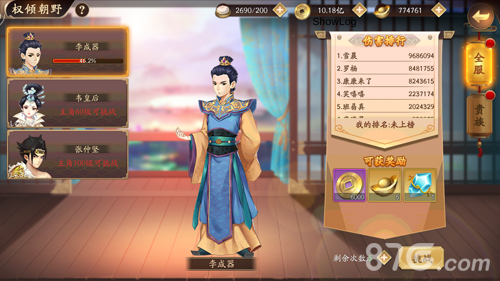 一起来战!《风月幻想》全服BOSS玩法解析_游戏资讯-游民部落(gamecolg.com)