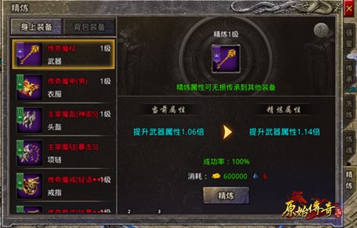《原始传奇》代言人娜扎致敬经典巨献_C++语言-游民部落(gamecolg.com)