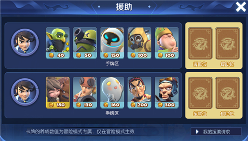 全新技能系统来袭《梦塔防》英雄玩法全面升级_游戏资讯-游民部落(gamecolg.com)