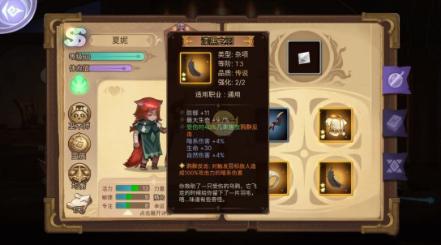 《元素方尖》超强武器金羽毛!_C++语言-游民部落(gamecolg.com)