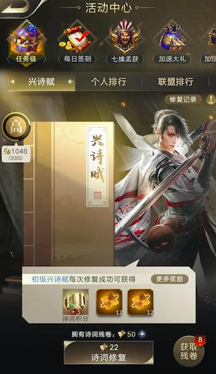 《乱世王者》喜迎公测三周年庆这大唐盛世如你所愿_游戏资讯-游民部落(gamecolg.com)