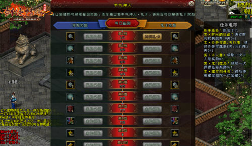 开年新服今日开启《剑网一》陪你在家过年_游戏资讯-游民部落(gamecolg.com)