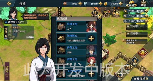《甲铁城的卡巴内瑞》全新领地玩法爆料_游戏资讯-游民部落(gamecolg.com)