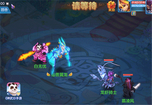 移山驭火《神武3》手游魔王山全新法术动画曝光_游戏资讯-游民部落(gamecolg.com)