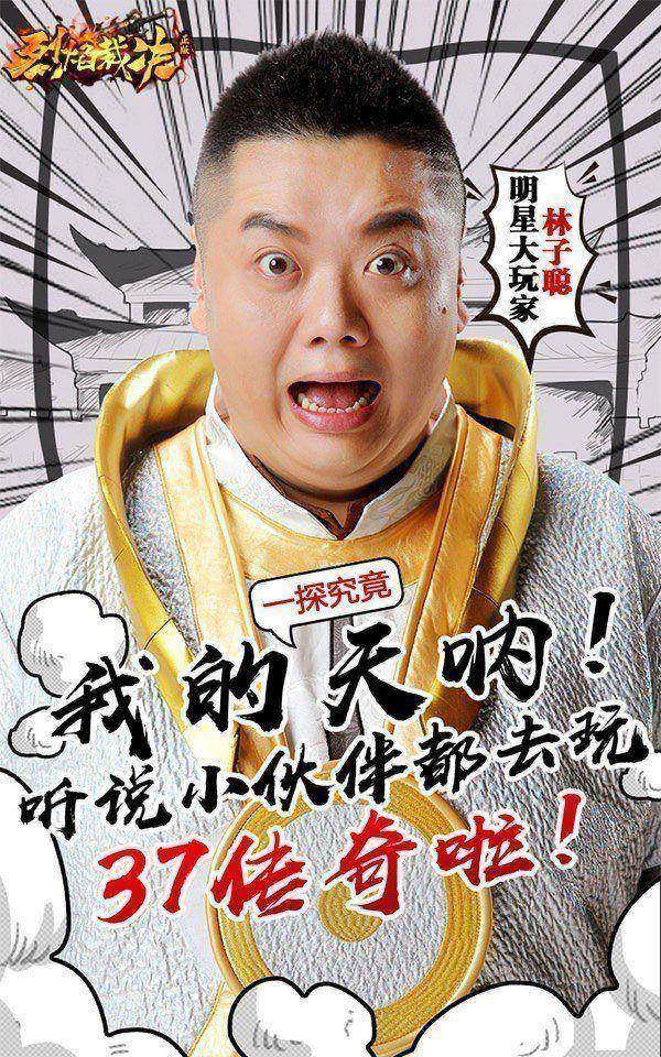 37游戏再推“传奇”新作预约H5首度曝光_游戏资讯-游民部落(gamecolg.com)