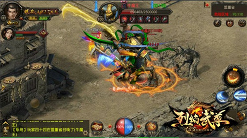 手速逆天微操称霸《烈焰武尊》重回激情岁月_游戏资讯-游民部落(gamecolg.com)