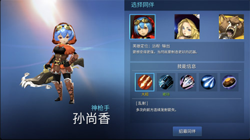 《英魂之战》高手进阶—天赋篇_游戏资讯-游民部落(gamecolg.com)