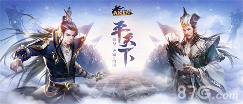 《我的王朝》王城之战硝烟四起联盟争当天下霸主_游戏资讯-游民部落(gamecolg.com)