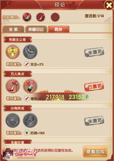 波澜再起红颜反目《熹妃Q传》新增剧情即将上线_游戏资讯-游民部落(gamecolg.com)