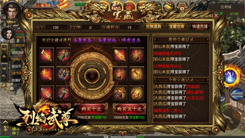 都是玄学《烈焰武尊》欧非鉴定方式_游戏资讯-游民部落(gamecolg.com)